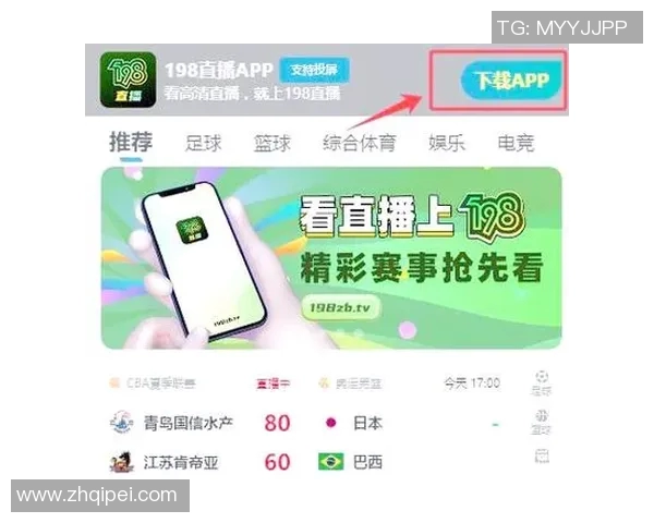 免费观看足球比赛在线直播平台推荐与使用指南 免费观看足球比赛在线直播平台推荐与使用指南