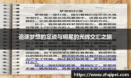 XK体育