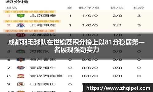 星空XK体育