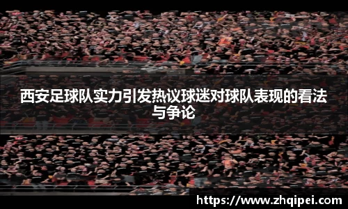 星空XK体育