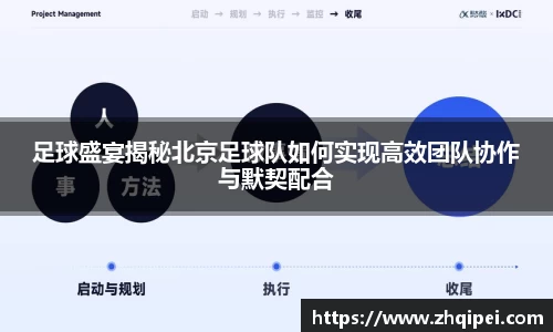 星空XK体育