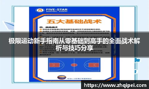 XK星空体育