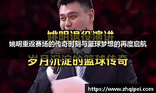 星空XK体育