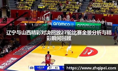 星空XK体育