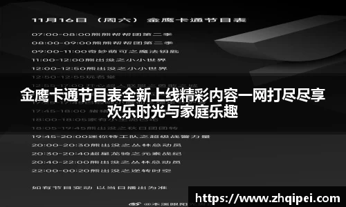 星空XK体育